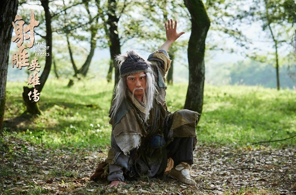 มังกรหยก 2016 The Legend of the Condor Heroes 《射雕英雄传》 2016 part49