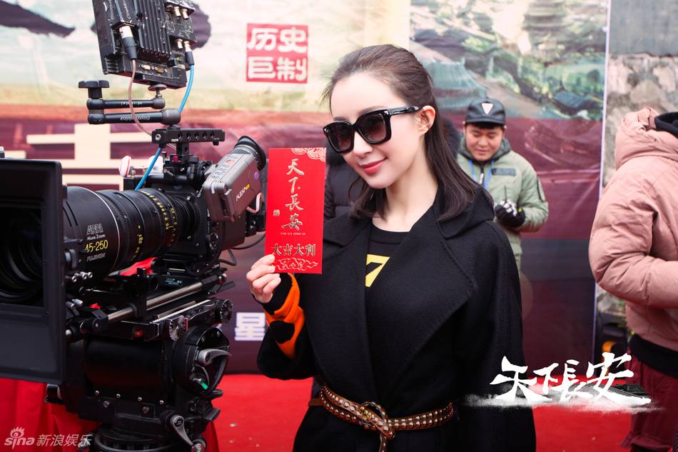 Tian Xia Chang An 《天下长安》 2017 part1