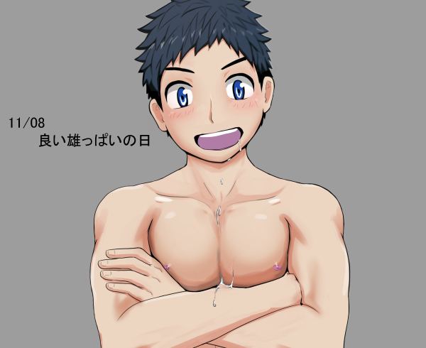 YAOI 377