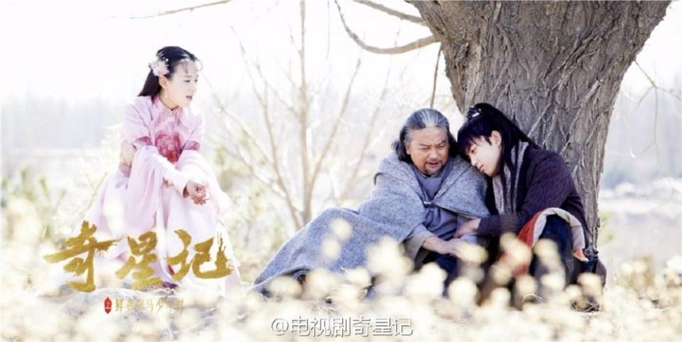Qi Xing Ji Zhi Xian Yi Nu Ma Shao Nian Shi《奇星记之鲜衣怒马少年时》 2016 part26