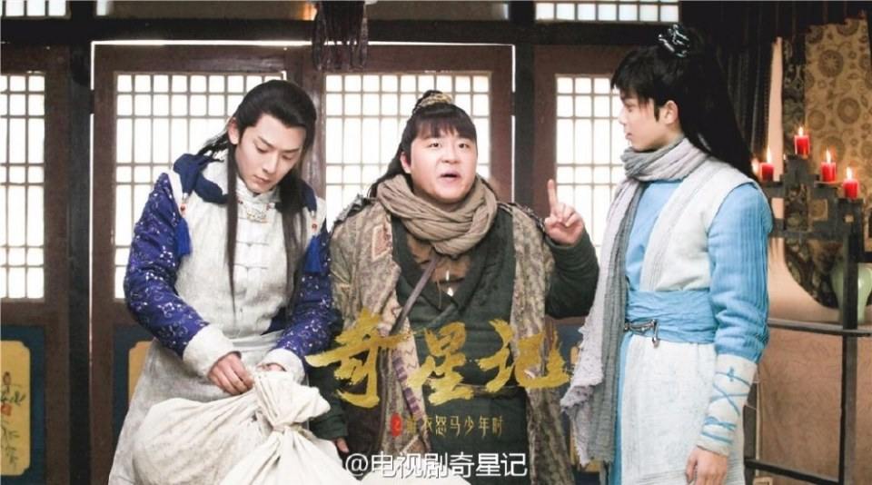 Qi Xing Ji Zhi Xian Yi Nu Ma Shao Nian Shi《奇星记之鲜衣怒马少年时》 2016 part26