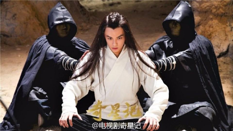Qi Xing Ji Zhi Xian Yi Nu Ma Shao Nian Shi《奇星记之鲜衣怒马少年时》 2016 part26