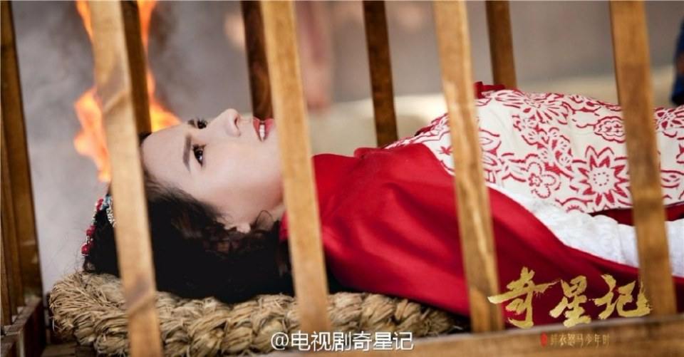 Qi Xing Ji Zhi Xian Yi Nu Ma Shao Nian Shi《奇星记之鲜衣怒马少年时》 2016 part26