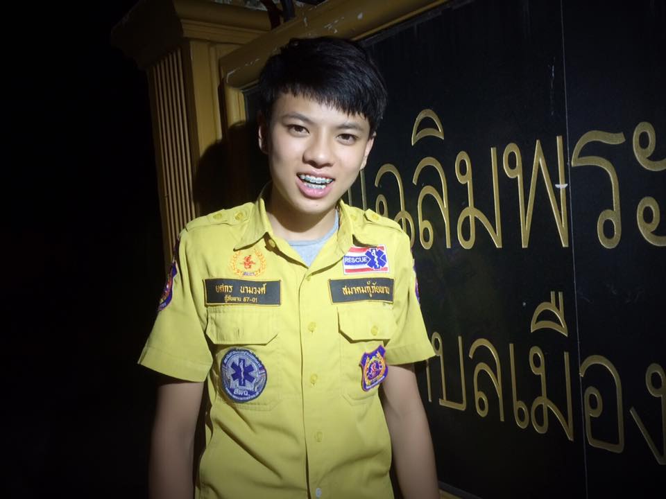 กู้ภัย วัยใส # 6