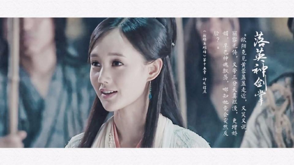 มังกรหยก 2016 The Legend of the Condor Heroes 《射雕英雄传》 2016 part50