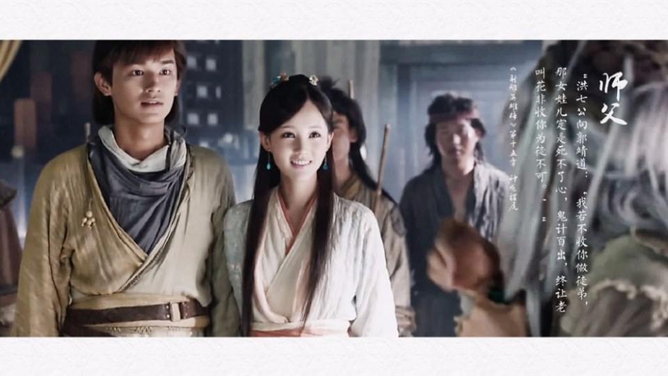 มังกรหยก 2016 The Legend of the Condor Heroes 《射雕英雄传》 2016 part50