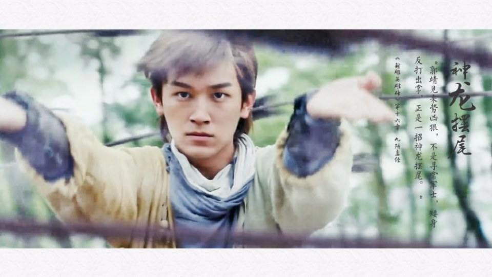 มังกรหยก 2016 The Legend of the Condor Heroes 《射雕英雄传》 2016 part50