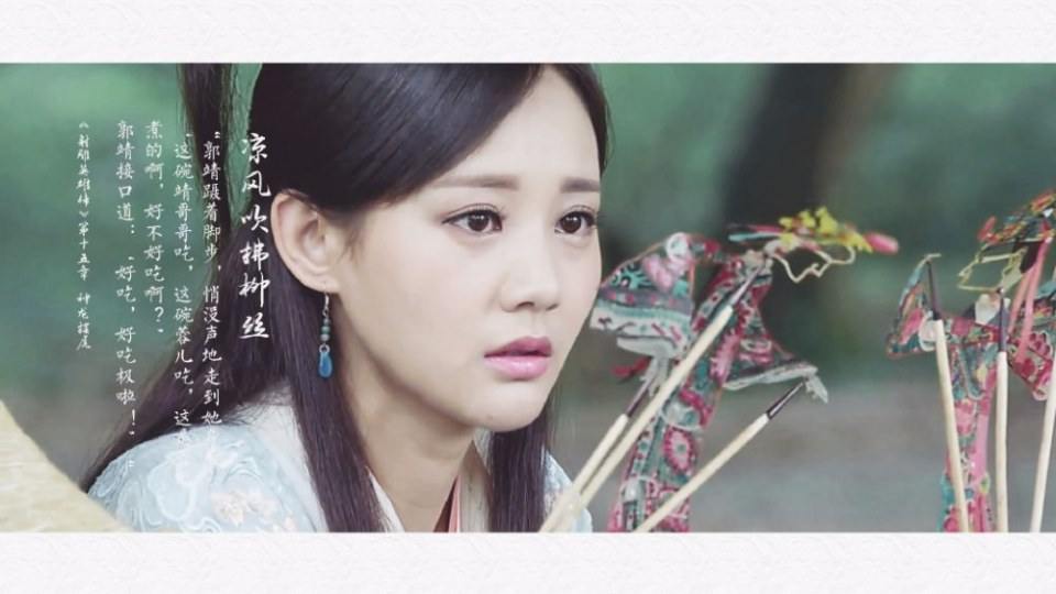 มังกรหยก 2016 The Legend of the Condor Heroes 《射雕英雄传》 2016 part50