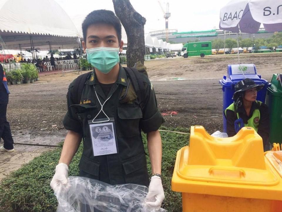 รด.ขออวด # 1