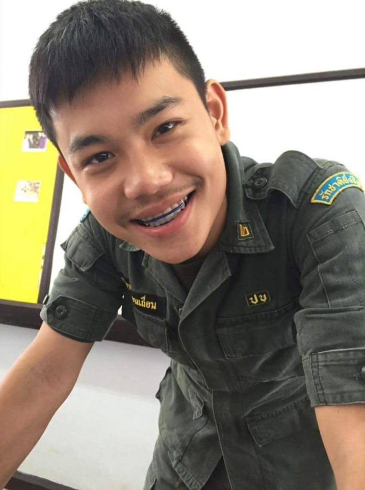 รด.ขออวด # 4