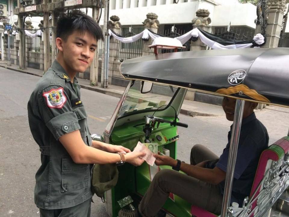 รด.ขออวด # 7