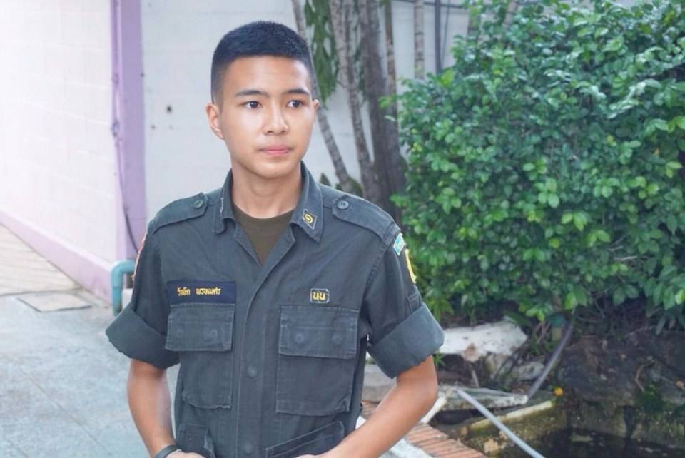 รด.ขออวด # 9