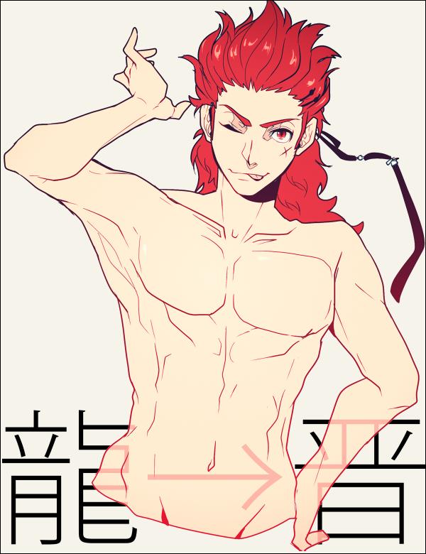 YAOI 378