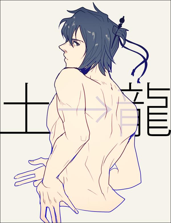 YAOI 378