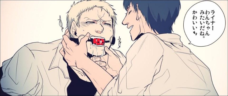 YAOI 381