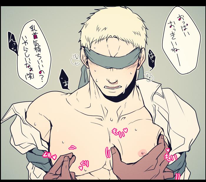 YAOI 381
