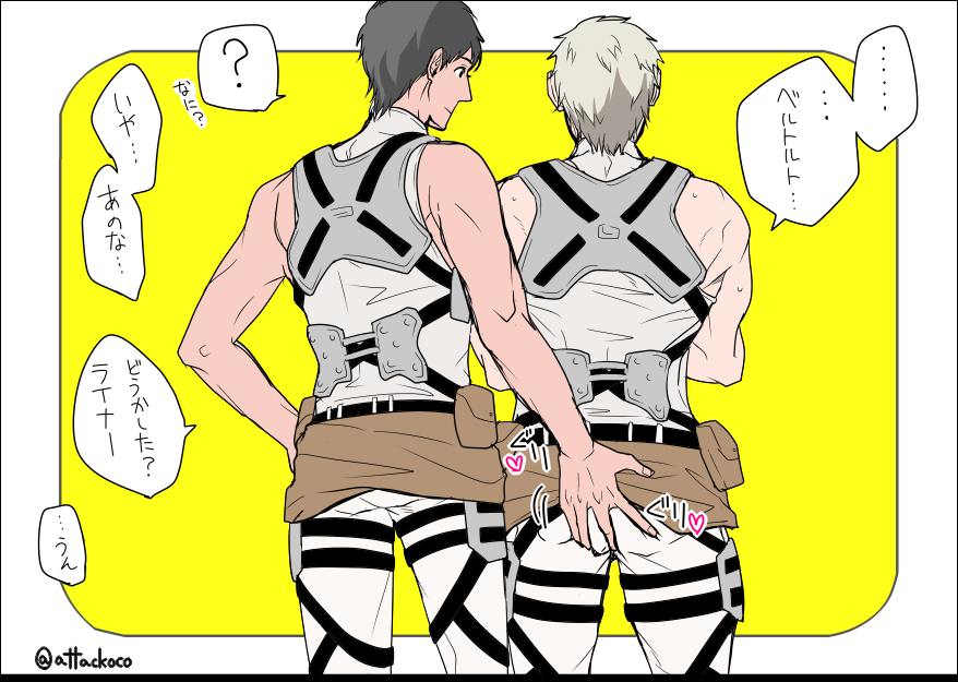 YAOI 381