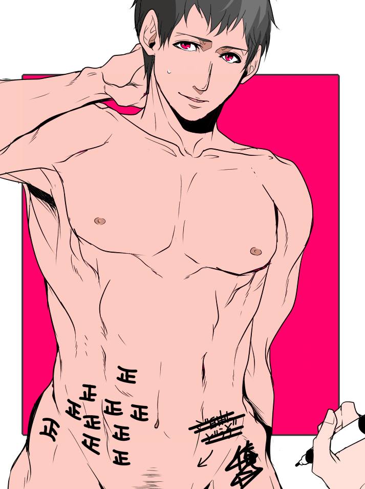 YAOI 381