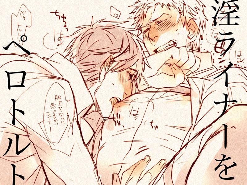 YAOI 382