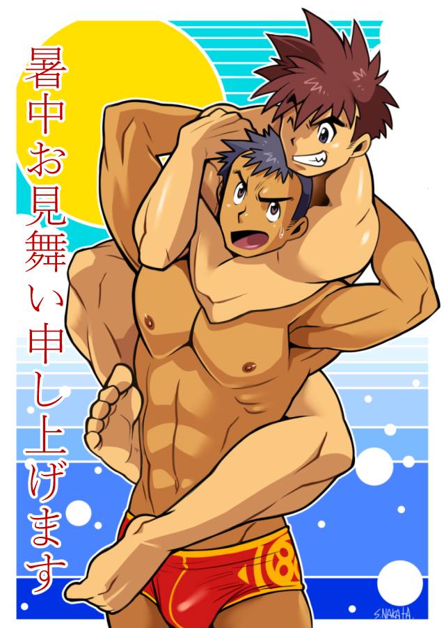YAOI 382