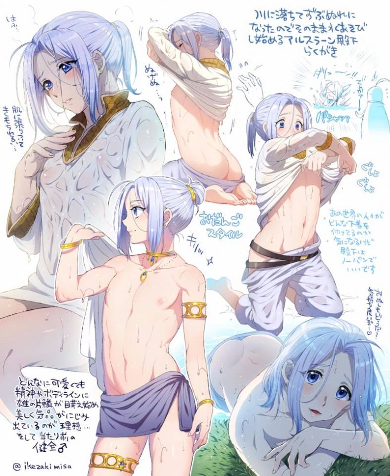 YAOI 382