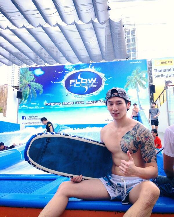 น้ำเดิน เชิญค่ะ # 198