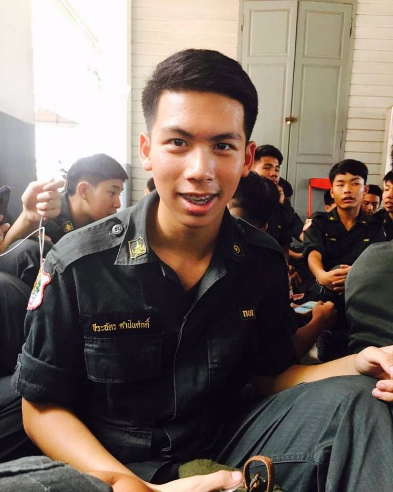 รด.ขออวด # 13