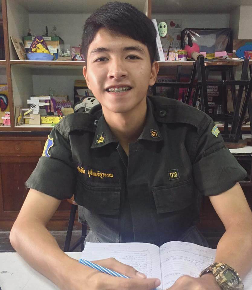 รด.ขออวด # 17