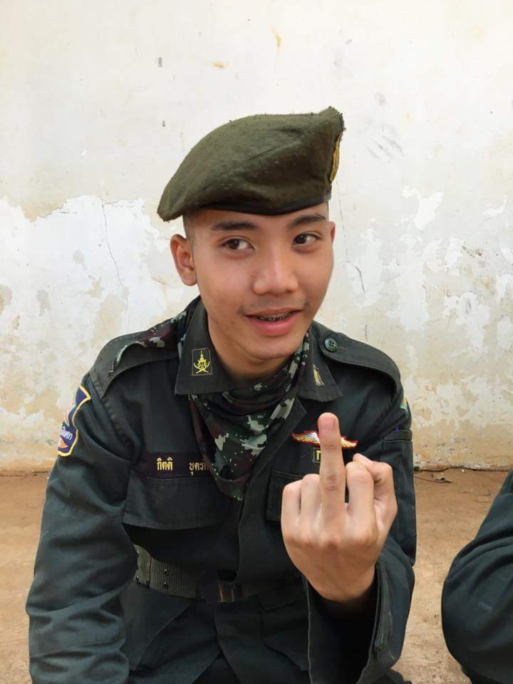 รด.ขออวด # 19