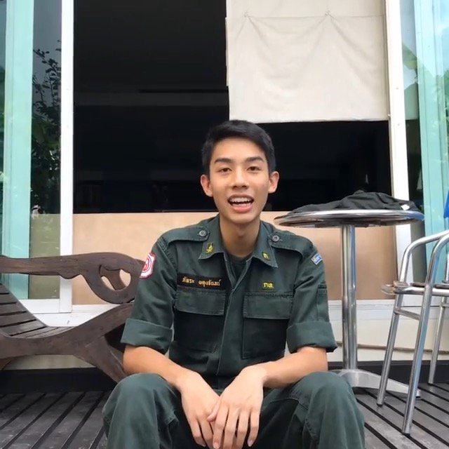รด.ขออวด # 20