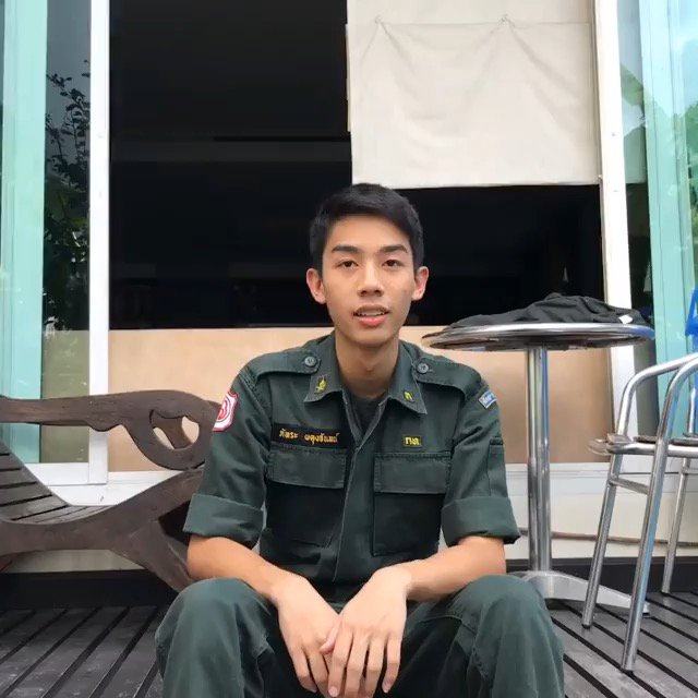 รด.ขออวด # 20