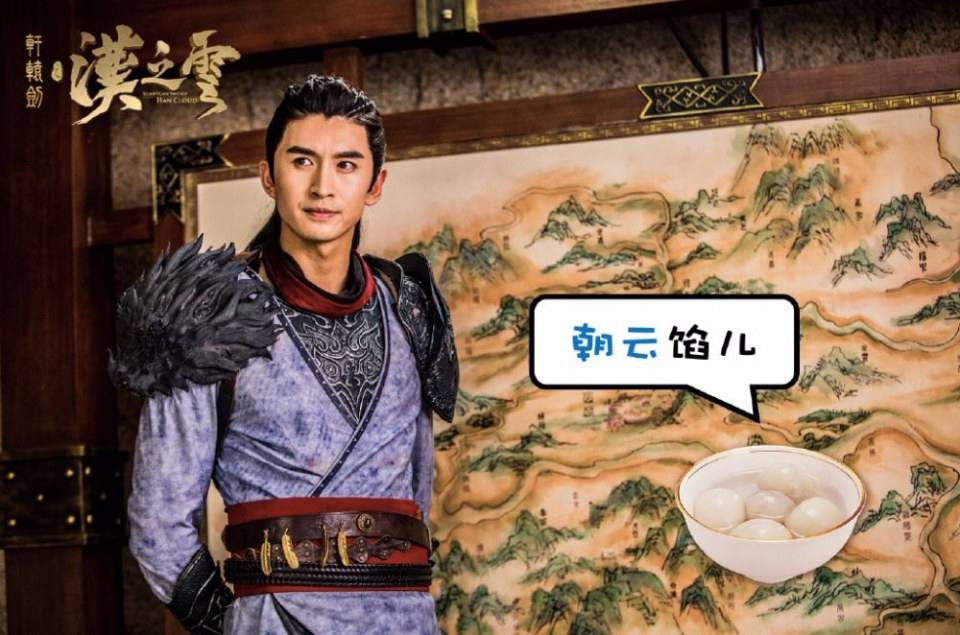 Xuan Yuan Sword Han Cloud《轩辕剑之汉之云》2016 part15