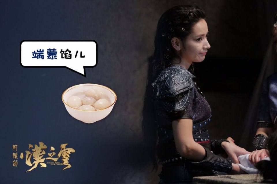 Xuan Yuan Sword Han Cloud《轩辕剑之汉之云》2016 part15