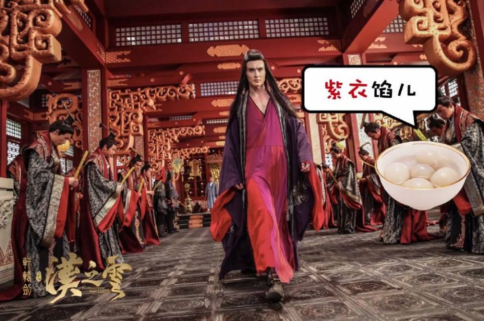 Xuan Yuan Sword Han Cloud《轩辕剑之汉之云》2016 part15