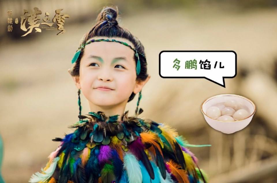 Xuan Yuan Sword Han Cloud《轩辕剑之汉之云》2016 part15