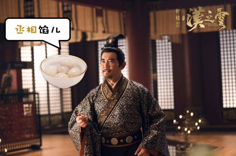 Xuan Yuan Sword Han Cloud《轩辕剑之汉之云》2016 part15