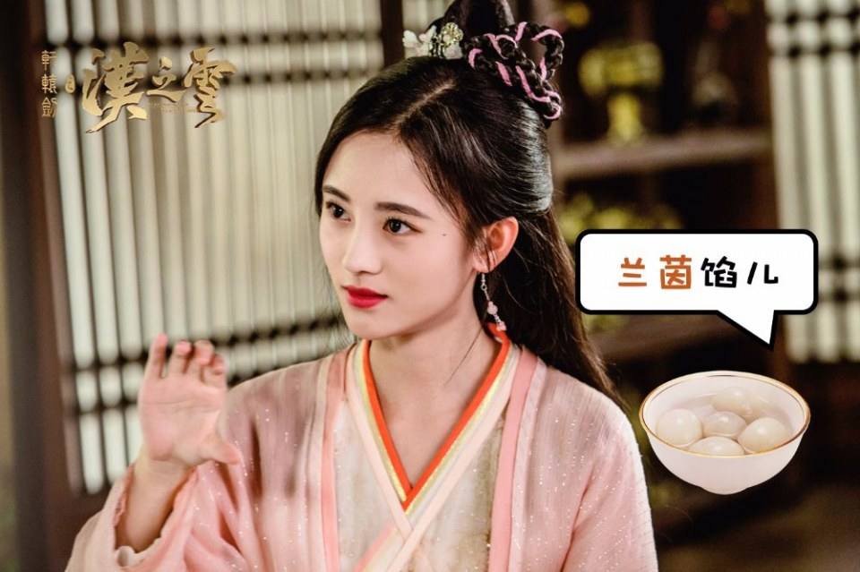 Xuan Yuan Sword Han Cloud《轩辕剑之汉之云》2016 part15