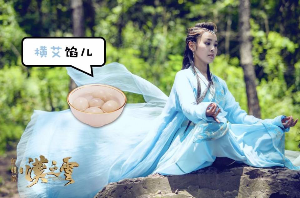 Xuan Yuan Sword Han Cloud《轩辕剑之汉之云》2016 part15