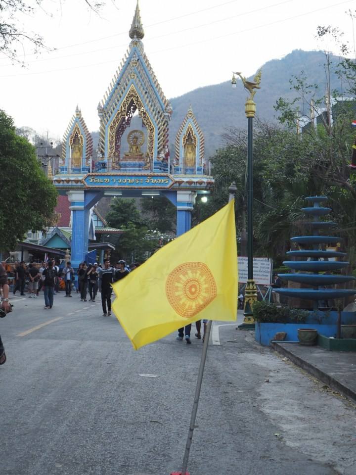 วัดเขาวงพระจันทร์ 3790ขั้น ลพบุรี