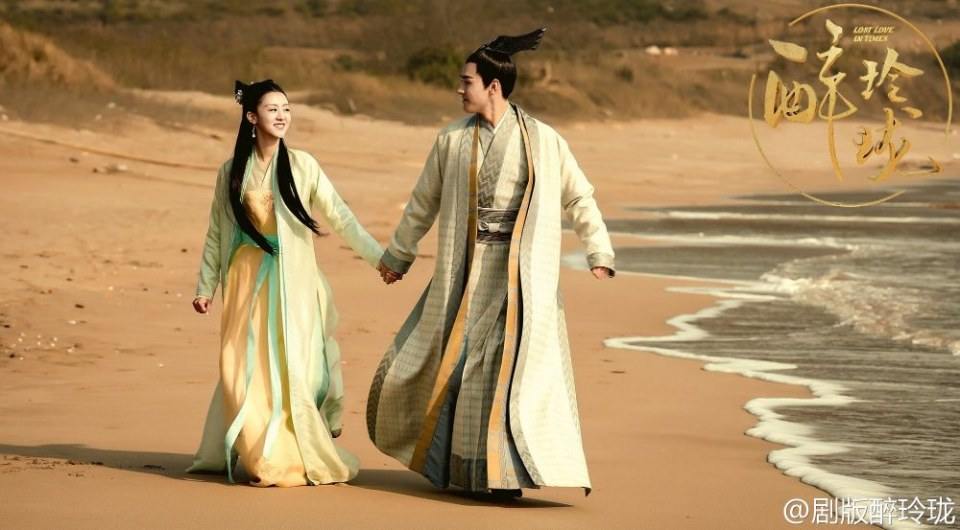 Lost Love in Times 《醉玲珑》 2016 part15