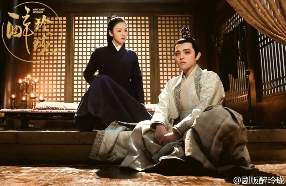 Lost Love in Times 《醉玲珑》 2016 part15