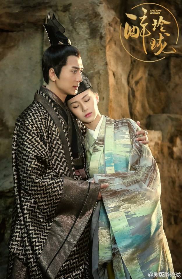 Lost Love in Times 《醉玲珑》 2016 part15