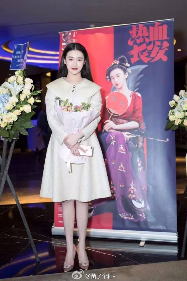 Re Xue Chang An 《热血长安》 2016 part8