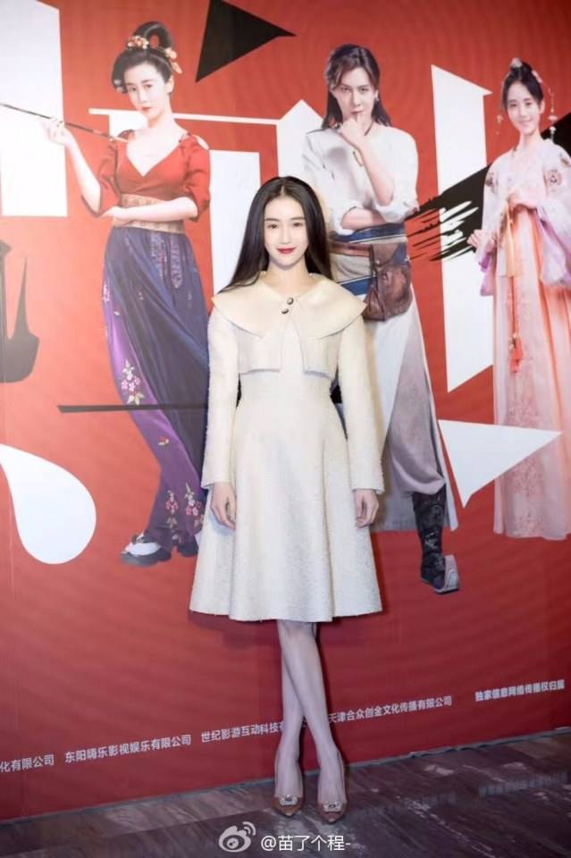 Re Xue Chang An 《热血长安》 2016 part8