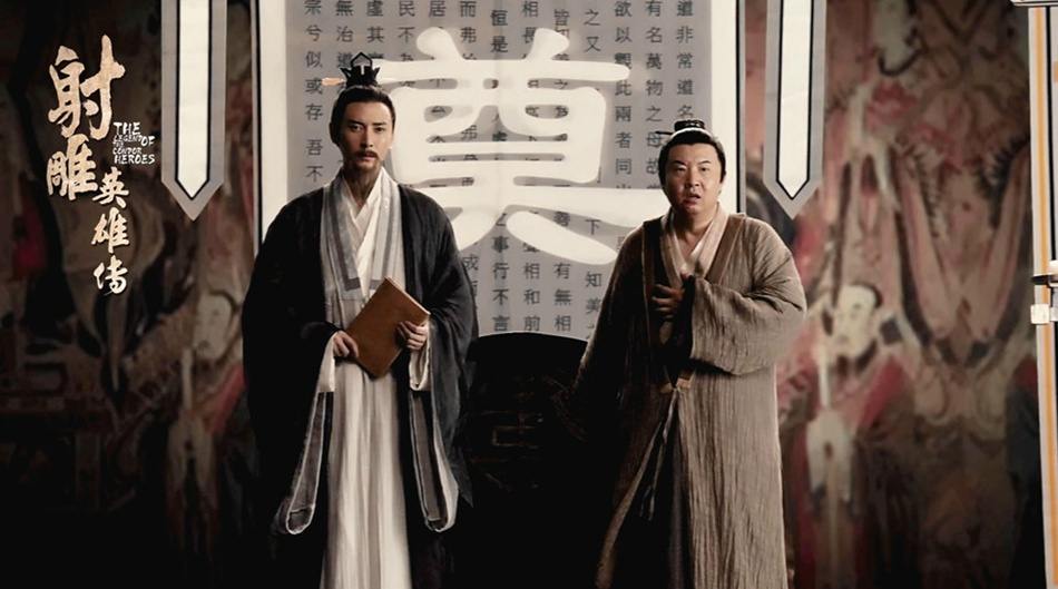 มังกรหยก 2016 The Legend of the Condor Heroes 《射雕英雄传》 2016 part52