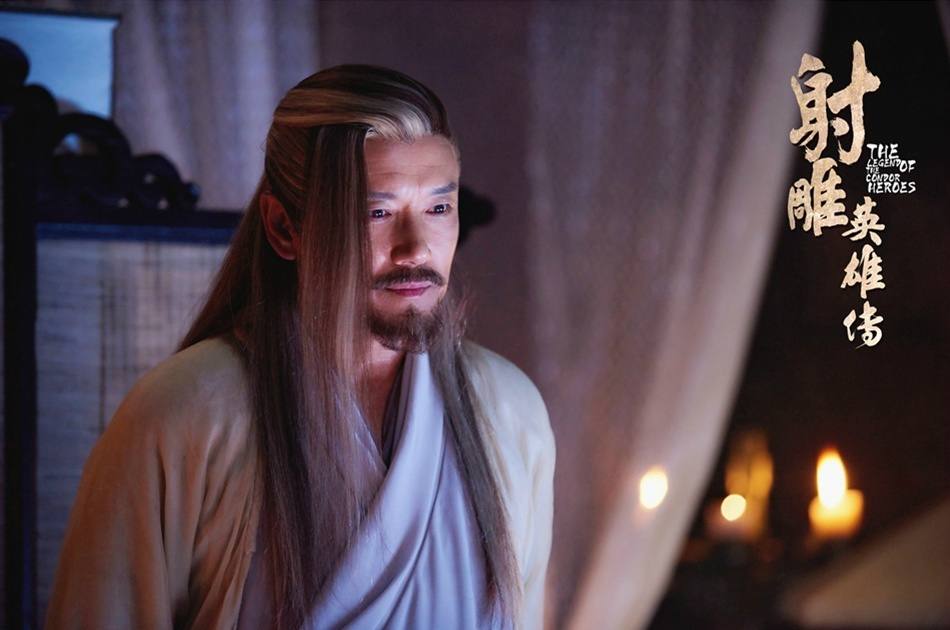 มังกรหยก 2016 The Legend of the Condor Heroes 《射雕英雄传》 2016 part52