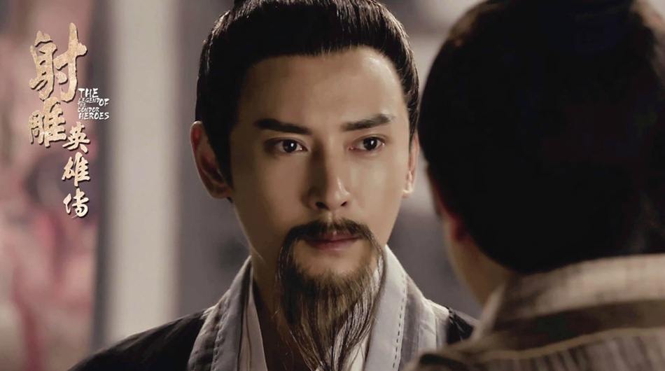 มังกรหยก 2016 The Legend of the Condor Heroes 《射雕英雄传》 2016 part52