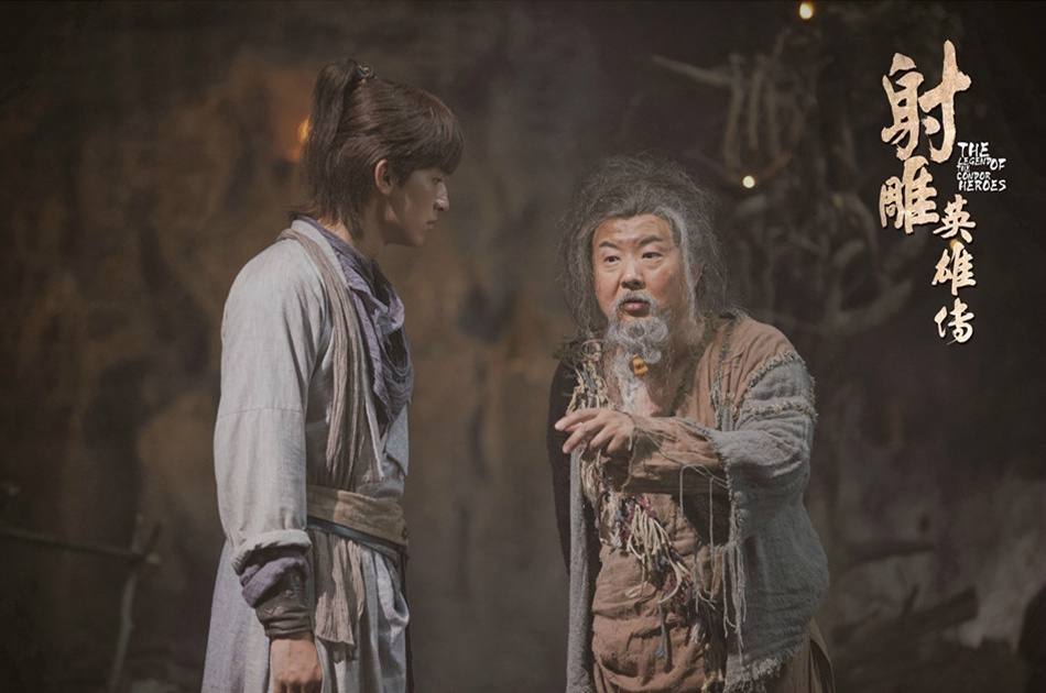 มังกรหยก 2016 The Legend of the Condor Heroes 《射雕英雄传》 2016 part52