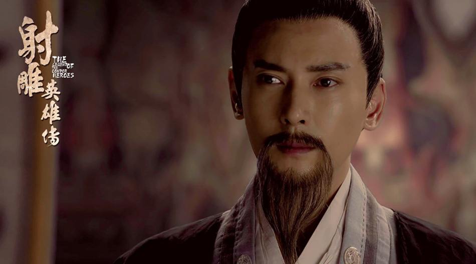 มังกรหยก 2016 The Legend of the Condor Heroes 《射雕英雄传》 2016 part52