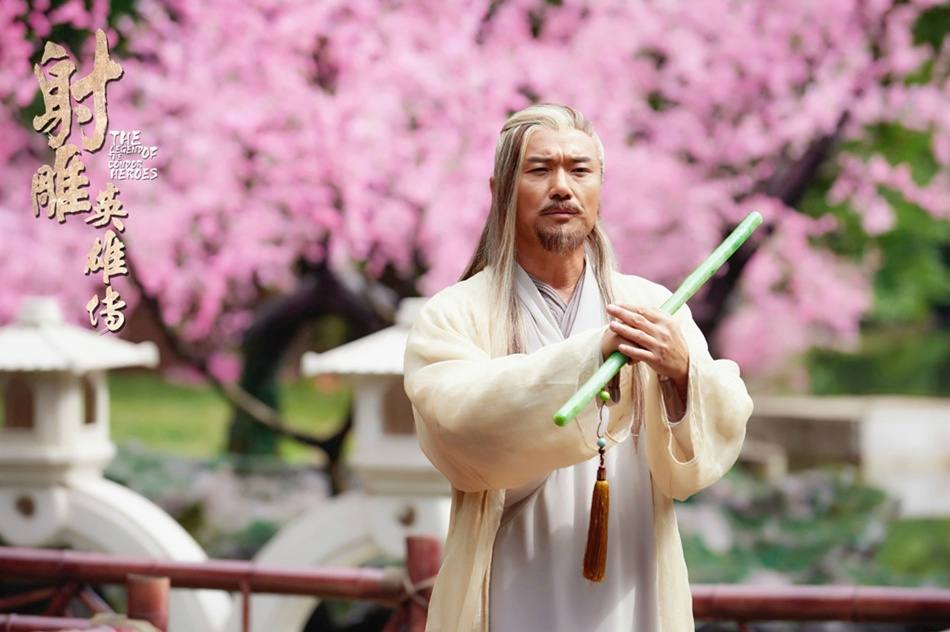 มังกรหยก 2016 The Legend of the Condor Heroes 《射雕英雄传》 2016 part52